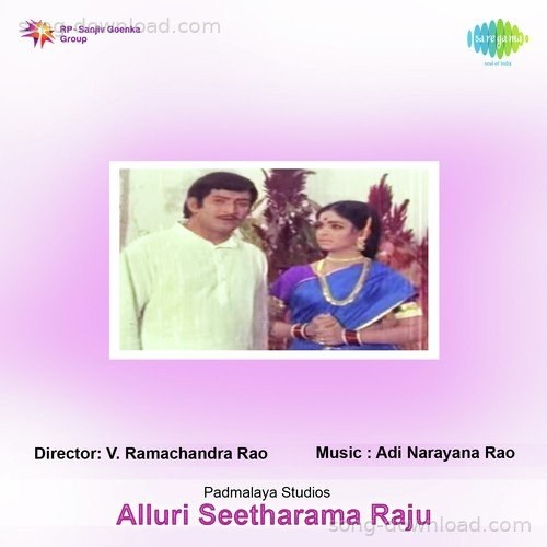 P. Adinarayana Rao Songs MP3 Download